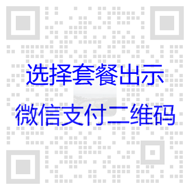 付款二维码